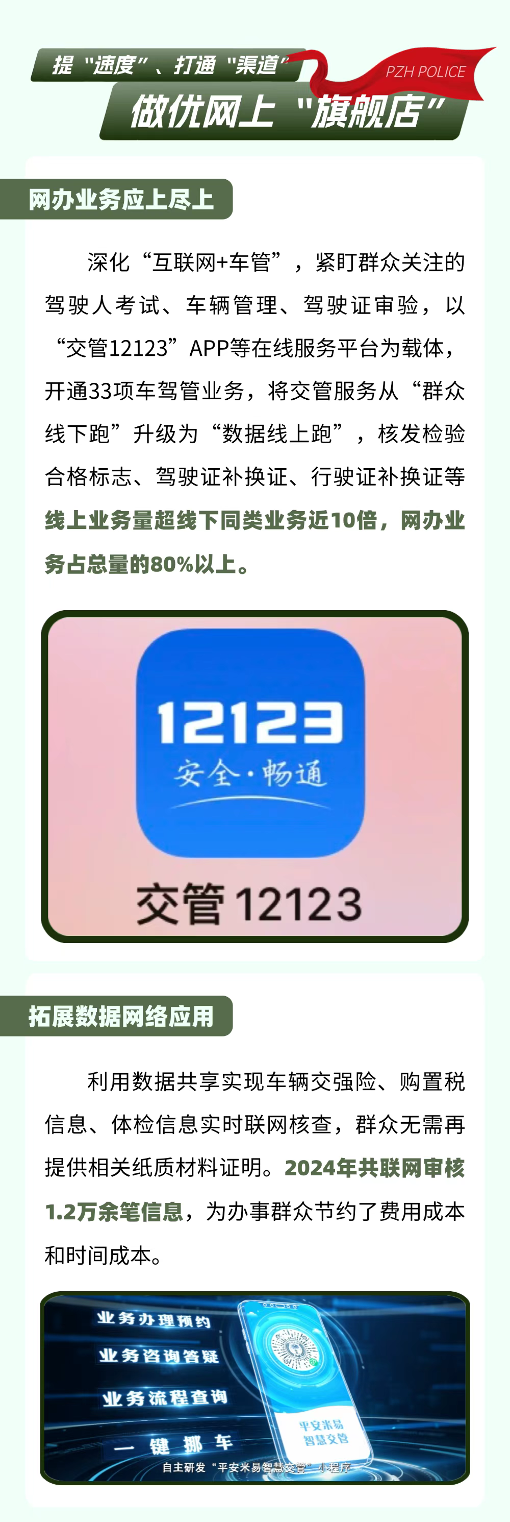 1739242794925.jpg