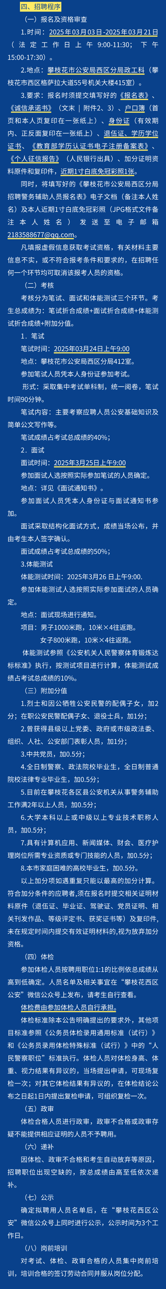 1741051287514.jpg