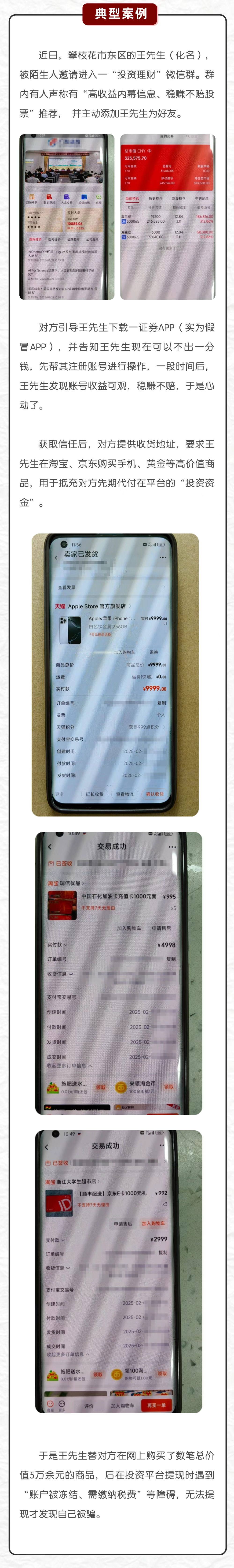 1741915459902.jpg