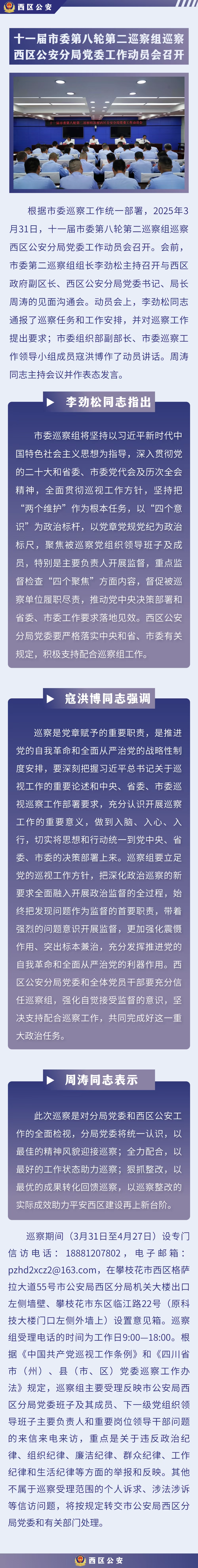 1743559007939.jpg