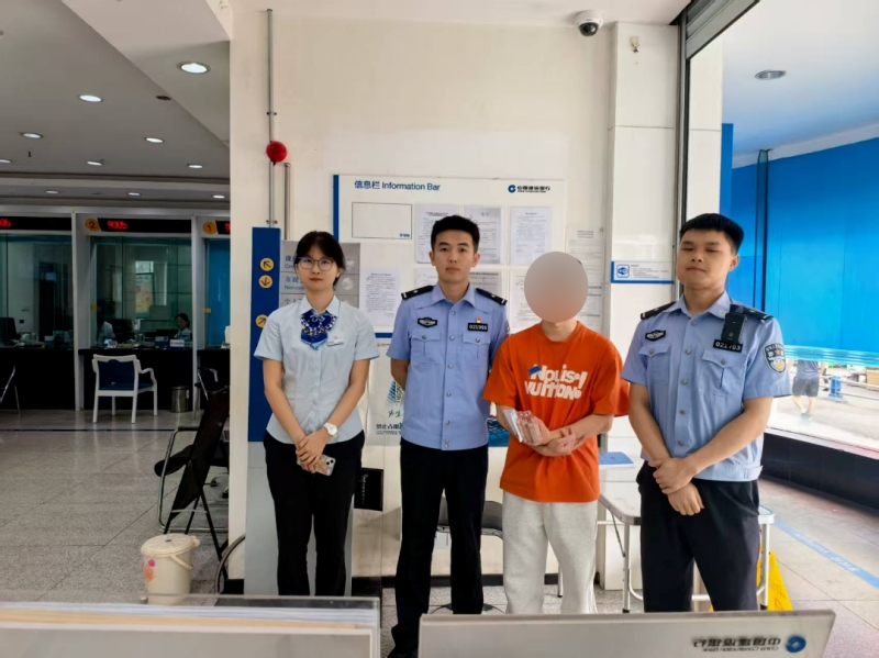 微信图片_2025-09-17_090409_472.jpg 微信图片_2025-09-17_090409_472.jpg