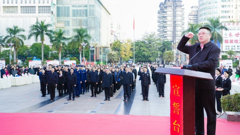 微信图片_2025-12-05_100643_706.jpg 微信图片_2025-12-05_100643_706.jpg