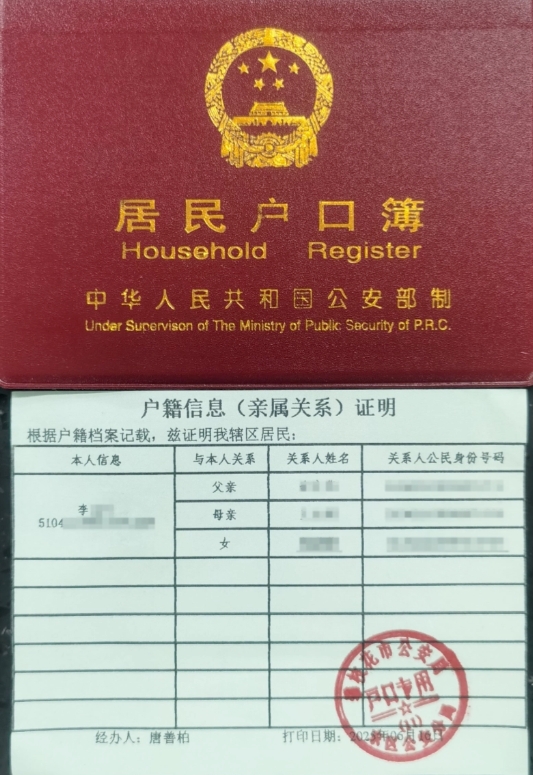 微信图片_2025-12-15_091619_075.jpg 微信图片_2025-12-15_091619_075.jpg