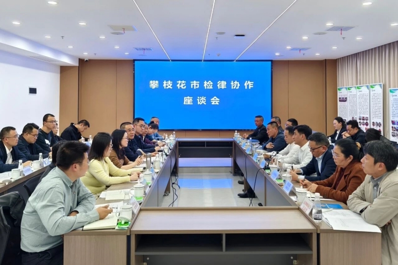 微信图片_2025-12-18_094011_242.jpg 微信图片_2025-12-18_094011_242.jpg