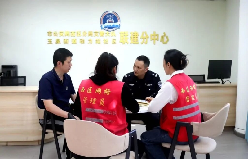 微信图片_2025-12-19_085333_086.jpg 微信图片_2025-12-19_085333_086.jpg