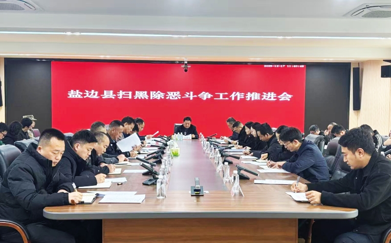 微信图片_20251219093841_103_1456_副本.jpg 微信图片_20251219093841_103_1456_副本.jpg