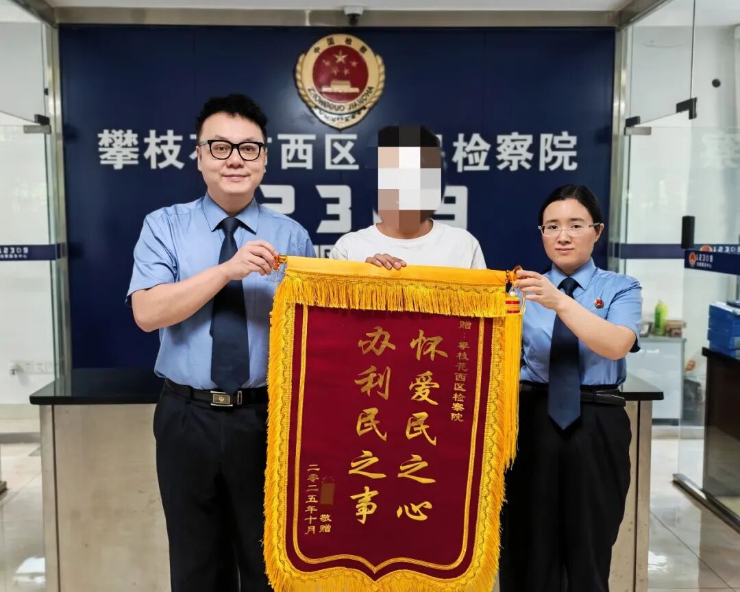 微信图片_2026-01-04_093102_192.png 微信图片_2026-01-04_093102_192.png