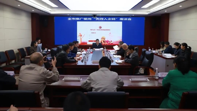 微信图片_2026-01-04_095215_701.jpg 微信图片_2026-01-04_095215_701.jpg