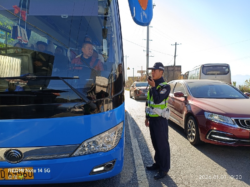 微信图片_2026-01-06_093020_639.jpg 微信图片_2026-01-06_093020_639.jpg