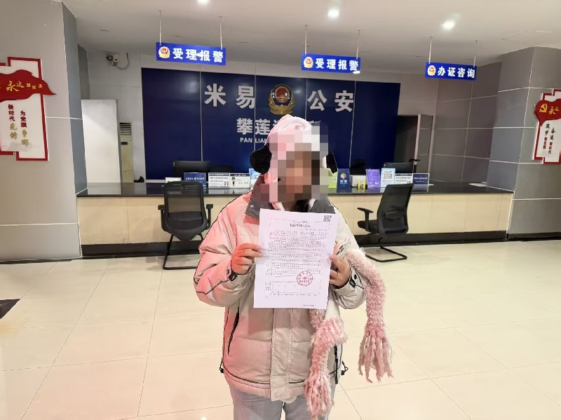 微信图片_2026-01-15_101009_287.jpg 微信图片_2026-01-15_101009_287.jpg