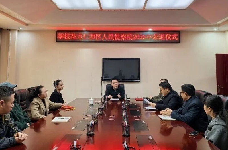 微信图片_2026-01-19_094244_883.jpg 微信图片_2026-01-19_094244_883.jpg